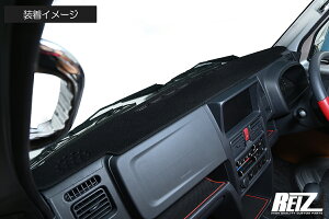 REIZ ���C�c DA16T �L�����C��7�^�܂� �X�[�p�[�L�����C��5�^�܂� �_�b�V���{�[�h�}�b�g ���Ă��E�f�荞�ݖh�~ �I�[�g���C�g�ԑΉ� DM-HN26S3801