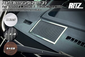 REIZ Cc S500P S510P p nC[bggbN W{ Xs[J[O 3Fݒ肠 ʃe[v{Hς