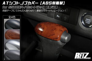 REIZ Cc DAIHATSU TOYOTA AT CVT VtgmuJo[ 4Fݒ肠 ʃe[v{Hς S500P S510P nC[bggbN nC[bgW{ O  