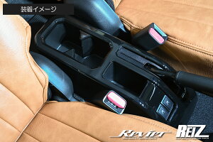 REIZ Cc JB64W JB74W Wj[ Wj[VG Z^[R\[pl 1P ʃe[v{Hς IP-HN09S4933C-PBK