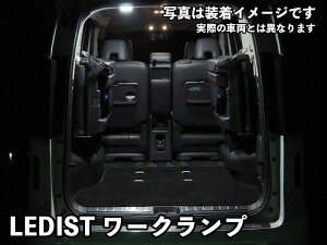 Junack WibN LEDIST [Nv Zi C28 NC28 FC28 FNC28