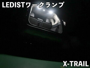 Junack WibN LEDIST [Nv GNXgC T33 SNT33