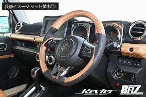 REIZ Cc  RrXeAO }bgؖڒ ubNU[ JB64W JB74W Wj[ Wj[VG XYL