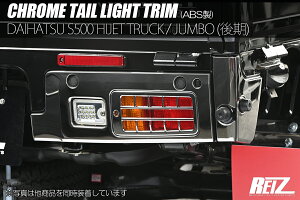 REIZ Cc S500n p nC[bggbN W{ N[ e[Cg g E ABS bL TLC-HW05D4412A