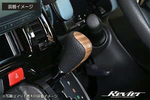 Revier B[A  RrVtgmu ubNU[ p`OU[̗p TOYOTA 200n nCG[X WAXG[X 20n 30n At@[h NHP10n ANA 