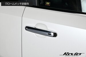 Revier B[A g^ hN[U[250 hAnhJo[ 3Fݒ肠 ABS \t^Cv TRJ250W GDJ250W LEXUS GX550 VJA252W