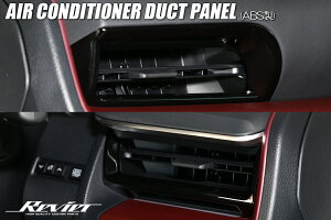 Revier B[A 60n vEX TChGAR_Ngpl 2P ABS ʃe[v{Hς 2F Vo[@ubN