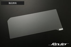 Revier B[A hN[U[250 fBXvCیtB 12.3C` fBXvCI[fBIp 9HKX wh~ TRJ250W GDJ250W g^ DF-HN29T14201