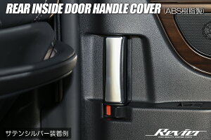 Revier B[A 40n At@[h Ft@CA ACTChhAnhJo[ 2P ABS ʃe[v{Hς TeVo[ IP-HN09T13813B-SL