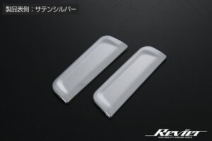 Revier B[A 40n At@[h Ft@CA A[XgnhJo[ 2P ABS ʃe[v{Hς TeVo[ IP-HN09T13810B-SL