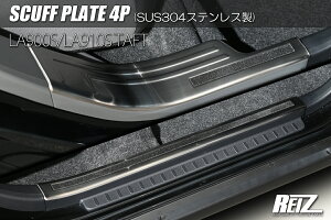 REIZ Cc LA900S LA910S ^tg TChXJbtv[g 4P XeX Vo[փACdグ SN6044