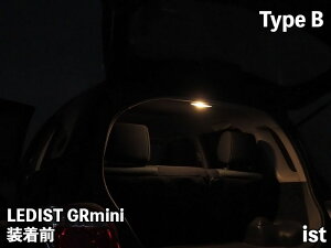 Junack WibN LEDIST GR mini Type B LGM-B1