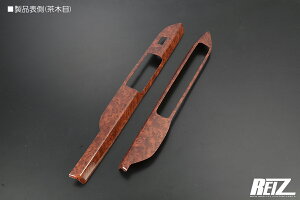 REIZ Cc JJ1 JJ2 N-VAN p[EBhEXCb`pl 2P 3Fݒ肠 ʃe[v{Hς