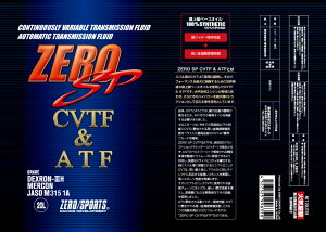 ZERO/SPORTS �[���X�|�[�c ZERO SP CVTF&ATF 20L�y�[���� [�i��:0827028]