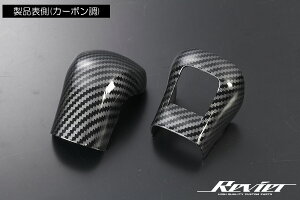 Revier B[A MXP10nX 210nJ[  g^ ėp VtgmuJo[ 2Fݒ肠
