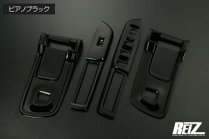 REIZ Cc JF5 JF6 N-BOX N-BOXJX^ N-BOXWC p[EBhEXCb`pl 4P 2Fݒ肠 ʃe[v{Hς