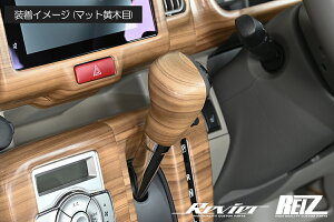REIZ Cc XYL CVT AT ԗp VtgmuJo[1P S8F ʃe[v{Hς DA17W DA17V GuCS oi6^ȍ~jMK94S MK53SXy[VA Xy[VAJX^ Xy[VAMA MR52S MR92SnX
