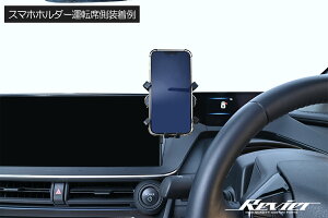 Revier B[A 60n vEX Ԏp X}zz_[Lbg Xg[W{bNXt 12.3C` 8C`fBXvCI[fBIpݒ肠