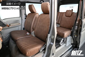REIZ ���C�c DA18W DA17W �G�u���C���S�� 6�^�ȍ~ �V�[�g�J�o�[ 1�䕪 �N���V�b�N�V���[�Y 2�F�ݒ�