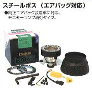 DAIKEI �_�C�P�C �X�e�A�����O�{�X�L�b�g S805 �W���j�[ JB64W H30/7�` SRS�����p