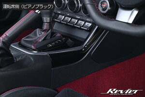 Revier B[A ZN8 ZD8 GR86 BRZ Z^[R\[pl 2P MTԌ ABS ʃe[v{Hς