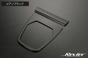 Revier B[A ZN8 ZD8 GR86 BRZ VtgQ[gpl 2P MTԐp ABS ʃe[v{Hς