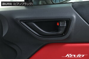 Revier B[A ZN8 ZD8 GR86 BRZ CTChhAnhx[ 2P sAmubN ABS ʃe[v{Hς ZHN09T12903C-PB