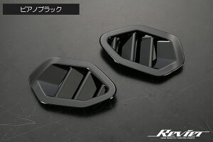 Revier B[A ZN8 ZD8 GR86 BRZ ftX^[_Ngpl 2P ABS ʃe[v{Hς