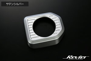 Revier レヴィーア ランドクルーザー250 エンジンスタータースイッチパネル ABS製 両面テープ施工済み 全3色設定あり