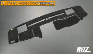 REIZ ���C�c S500P S510P ��� �n�C�[�b�g�g���b�N �W�����{ �_�b�V���{�[�h�}�b�g ���Ă��E�f�荞�ݖh�~ �I�[�g���C�g�ԑΉ� 6.8�C���`DA �I�[�f�B�I���X�ԗp DM-HN26D4402-2P-KOUKI