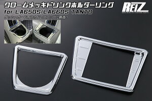 REIZ Cc hNz_[O N[bL ABS _Cnc LA650S LA660S ^g ^gJX^^gt@NX Xo VtH VtHJX^ IP-HN09D4006