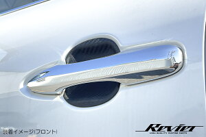 Revier B[A 80n nA[ hAnhA_[veN^[ Jo[ J[{ 8P SN1513-EX612-80HARRIER