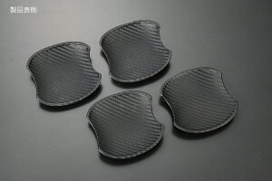 Revier レヴィーア ランドクルーザー250 GX550 ドアハンドルアンダープロテクター 4ピース カーボン調 SN4694-LC250