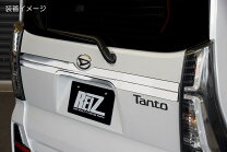 楽天市場】タントカスタム l375s リヤガーニッシュの通販