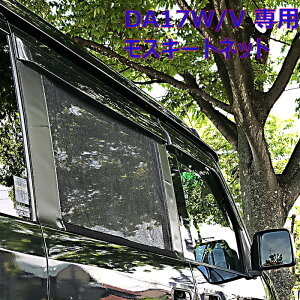 }Olbg XL[glbg GuCS DA17W GuCo DA17V AXChhAp 2Zbg pP[Xt W[t nC[t Ή Ԓ AEghA W[ Lv 