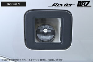 REIZ Cc  KXbh nubNhdグ JB23W JB33S JB43W Wj[ Wj[VG Wj[Ch GL-WST-YXG05