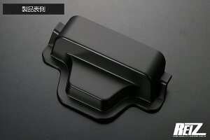 REIZ Cc LA900S LA910S ^tg AftHbK[Jo[ Mی ABS ʃe[v{Hς HN09D4625