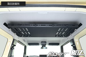 REIZ Cc JB64W JB74W Wj[ Ԏp A[tVFt 2WAY ȈՃe[u HW05S49134