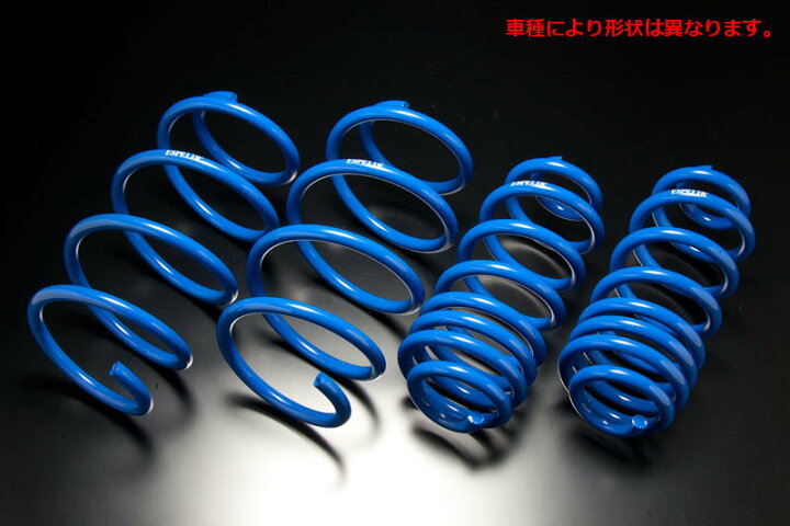 楽天市場】ESPELIR エスペリア スーパーダウンサス ライズ A200A 2WD 