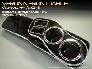 VERONA F[i tge[u CX-5 KEn