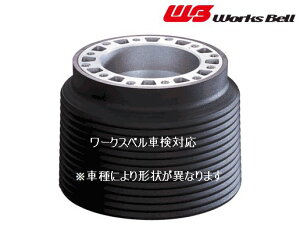 Works Bell [NXx jo[TnuLbg XeAO{X nCG[XEWAXG[X H200 n H16/8`25/11 SRSp iԁF539