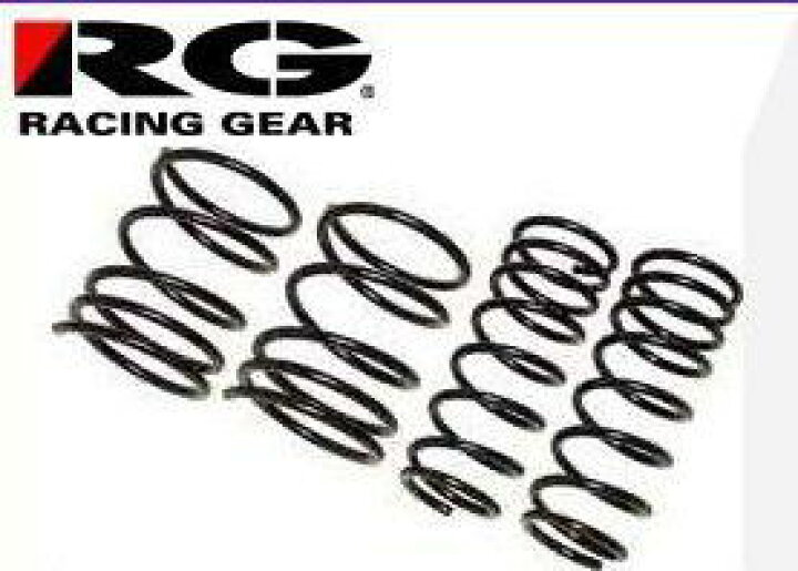 楽天市場】RG RACING GEAR LOWFORM REVOLUTION ダウンサス ルークス 