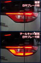 楽天市場】エスティマ ハイブリッド（ブレーキ・テールランプ｜ライト 
