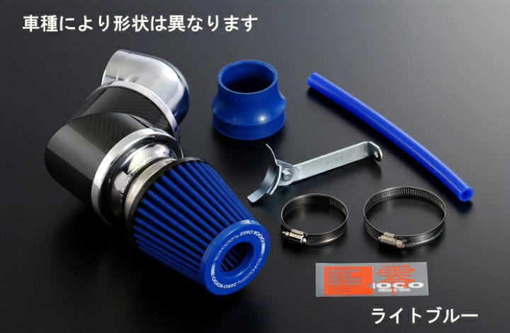 楽天市場】ZERO-1000 零1000 パワーチャンバー 軽自動車用 タント 