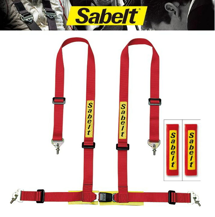 楽天市場】正規品 Sabelt サベルト シートベルト レーシングハーネス4 