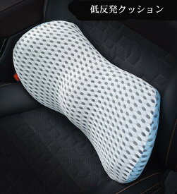楽天市場 骨盤 クッション 車用品 バイク用品 の通販