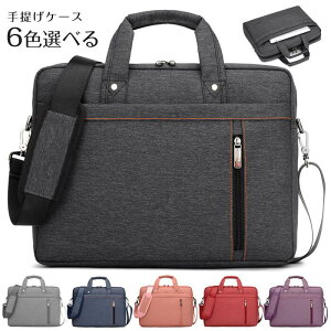 パソコンケース 17インチの人気商品 通販 価格比較 価格 Com