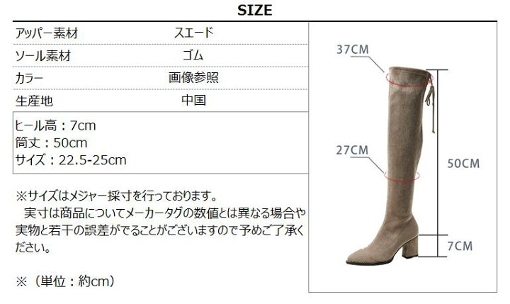 楽天市場 ニーハイブーツ ロングブーツ ソックスブーツ ス チャンキーヒール 太ヒール シルバーヒール レディース 走れる 美脚 ブーツ 無地 細見せ 防寒 おしゃれ 痛くない 疲れにくい シンプル Anytime ａｎｙｔｉｍｅ楽天市場店