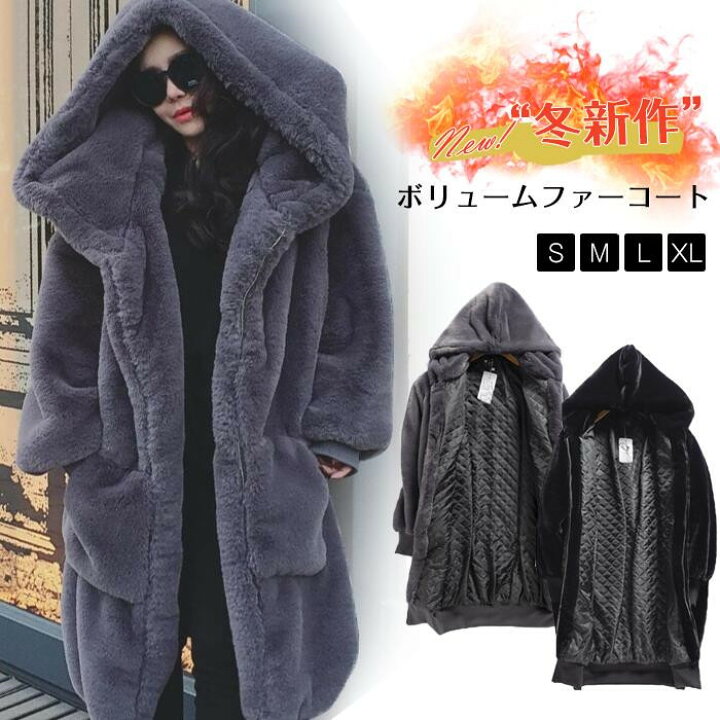 楽天市場 ボリュームファーコート ファーコート フェイクファー レディース 冬アウター ブルゾン ムートンコート 人気 カジュアル 冬服 フワフワ 暖かい ロング丈 ふわふわ フードコート ファーコート 超あたたかい ａｎｙｔｉｍｅ楽天市場店