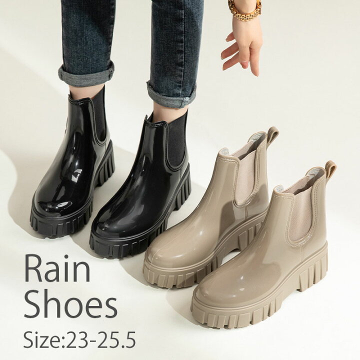 楽天市場】【送料無料】レインブーツ レインシューズ 厚底ブーツ 梅雨 
